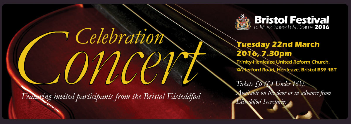2016 Gala Concert